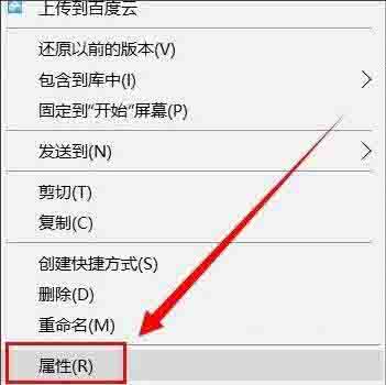 Win10專業版系統文件夾拒絕訪問怎么解決？