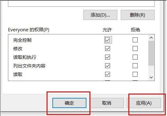 Win10專業版系統文件夾拒絕訪問怎么解決？