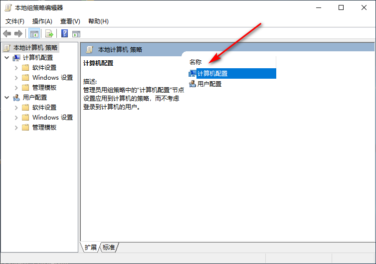 Win10專業版如何解除校園網限速？