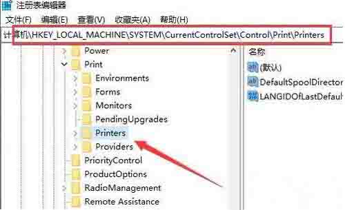 Win10專業版打印機無法啟動print spooler服務怎么修復？