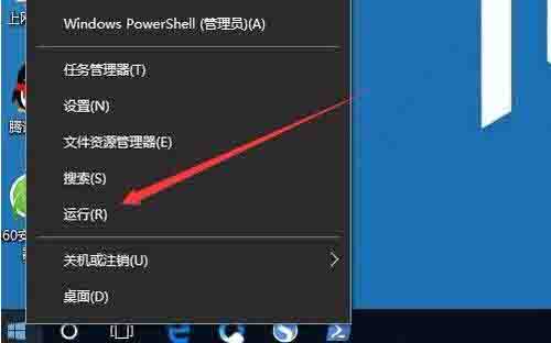 Win10專業版打印機無法啟動print spooler服務怎么修復？