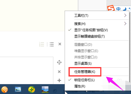Win10系統怎么用快捷鍵打開任務管理器？