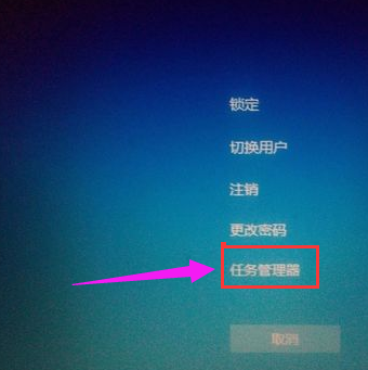 Win10系統怎么用快捷鍵打開任務管理器？