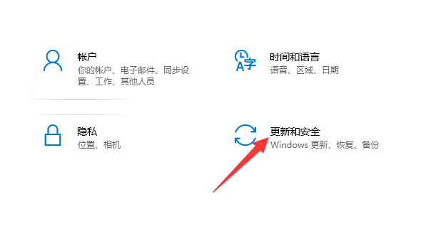 Win10專業版重裝系統要怎么保留數據？