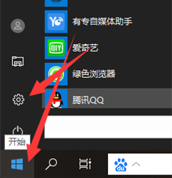 Win10專業版重裝系統要怎么保留數據？
