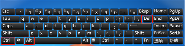 怎么讓Win10筆記本強制關機？