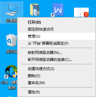 Win10專業版如何查看硬盤容量？