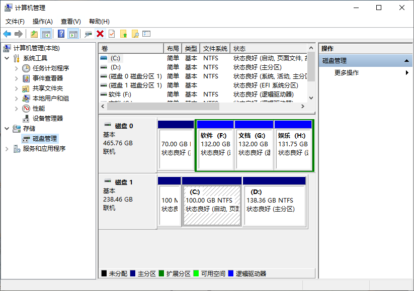 Win10專業版如何查看硬盤容量？