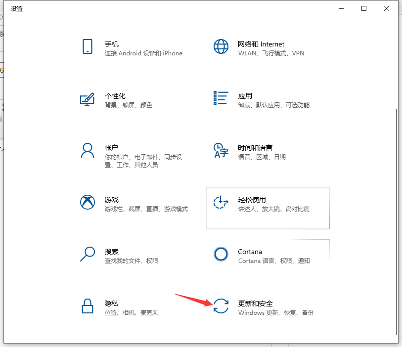 Win10怎么抹掉所有數據？清除Win10系統數據教程