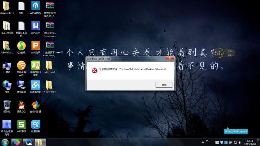 Win10專業版所有游戲都進不去是什么原因？