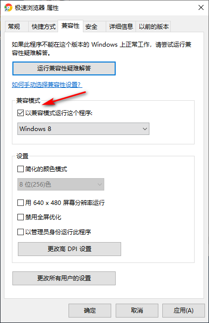 Win10專業版所有游戲都進不去是什么原因？