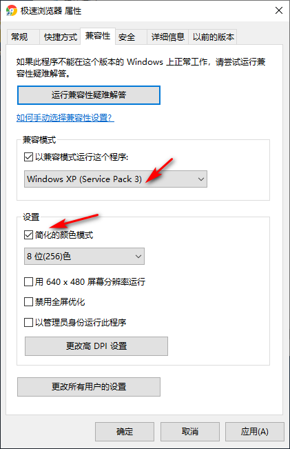 Win10專業版所有游戲都進不去是什么原因？