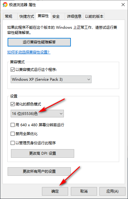 Win10專業版所有游戲都進不去是什么原因？