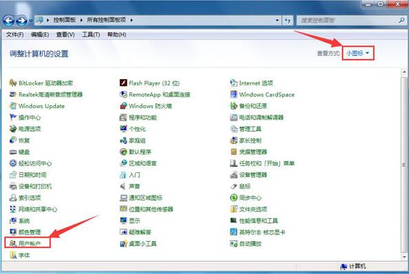 Win7電腦如何用u盤設置密碼重設盤？