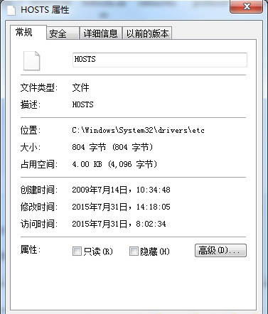 Win7電腦如何屏蔽指定網站？Win7電腦屏蔽指定網站操作方法