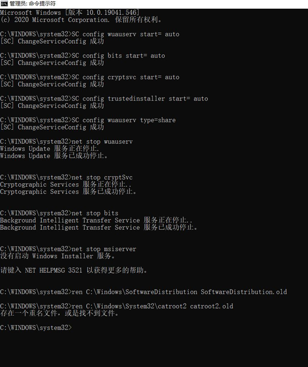 Win10系統更新時出現0x80242fff錯誤代碼怎么辦？