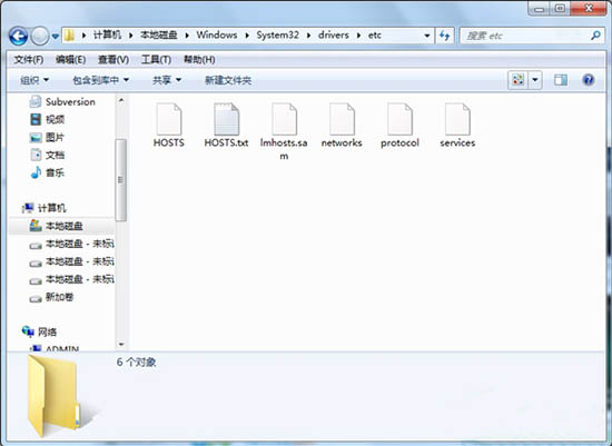 Win7電腦如何屏蔽指定網站？Win7電腦屏蔽指定網站操作方法