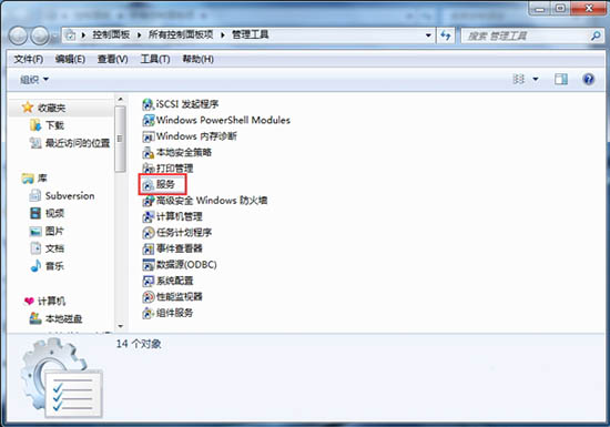 Win7電腦搭建wifi熱點報錯1061如何解決？