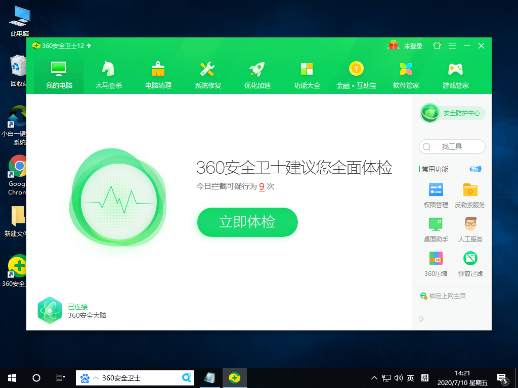 Win10專業版沒有wifi只有以太網怎么處理？