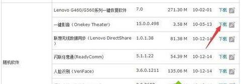 Win7電腦開機系統錯誤ActiveDetect32.dll丟失怎么解決？
