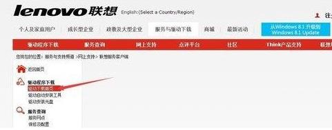 Win7電腦開機系統錯誤ActiveDetect32.dll丟失怎么解決？