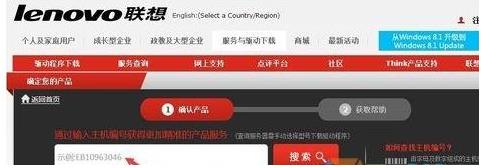 Win7電腦開機系統錯誤ActiveDetect32.dll丟失怎么解決？