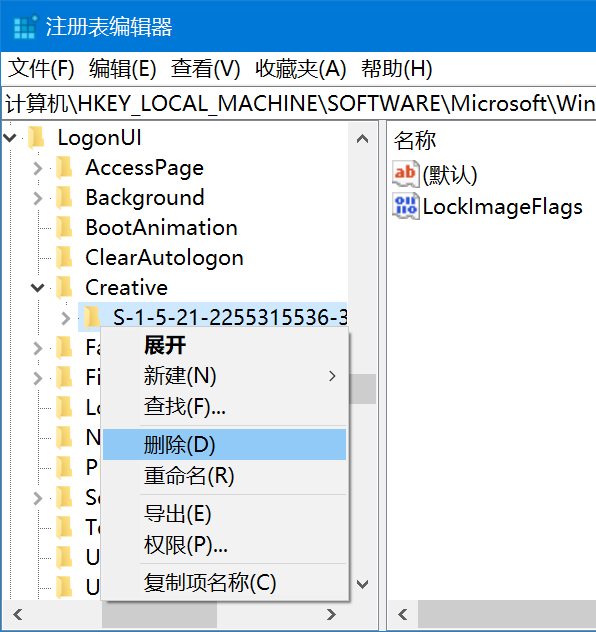 Windows聚焦僅顯示同一張圖片不再變化怎么解決？