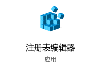 Windows聚焦僅顯示同一張圖片不再變化怎么解決？