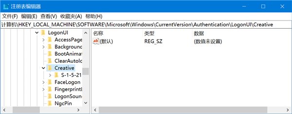 Windows聚焦僅顯示同一張圖片不再變化怎么解決？