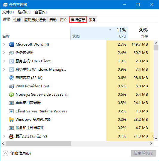 Windows搜索出現問題怎么辦？Windows搜索出現問題解決方法