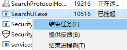 Windows搜索出現問題怎么辦？Windows搜索出現問題解決方法