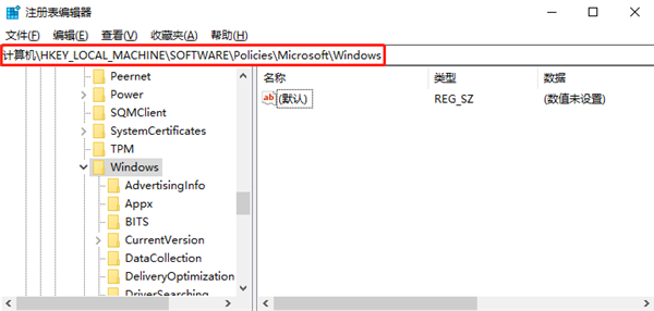 如何跳過Windows10的鎖屏界面？