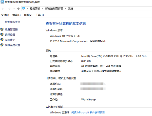 Win10如何查看電腦配置信息？小編教你快速查看電腦配置信息