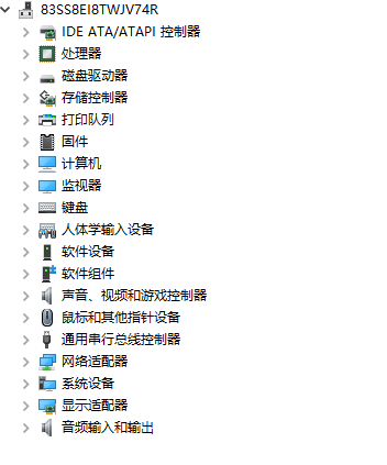 Win10如何查看電腦配置信息？小編教你快速查看電腦配置信息