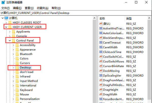 Win10點一個程序要很久才響應怎么解決？