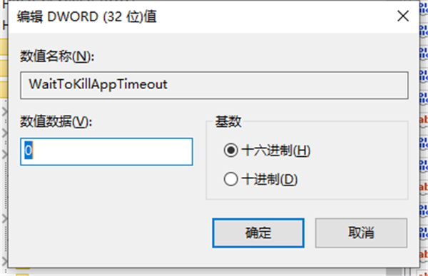 Win10點一個程序要很久才響應怎么解決？