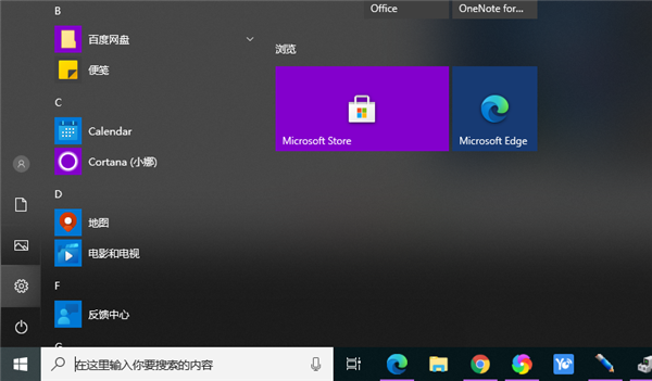 Win10點一個程序要很久才響應怎么解決？