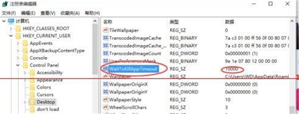 Win10點一個程序要很久才響應怎么解決？