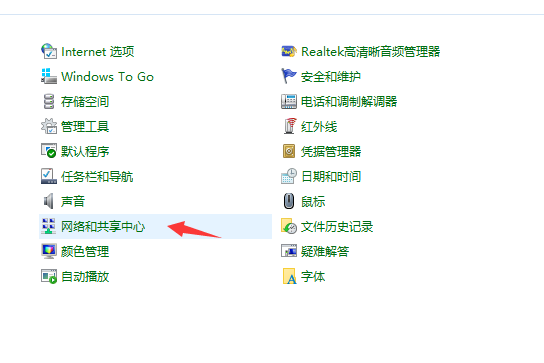 Win10網絡通但不能上網怎么辦？Win10網絡通但不能上網解決方法