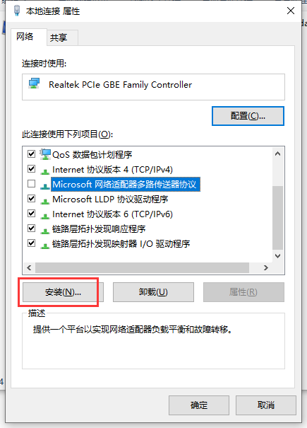 Win10網絡通但不能上網怎么辦？Win10網絡通但不能上網解決方法