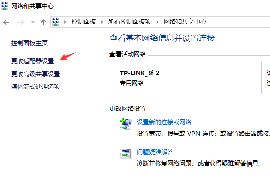 Win10網絡通但不能上網怎么辦？Win10網絡通但不能上網解決方法