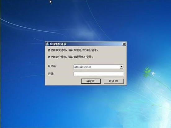 Windows7旗艦版啟動不了怎么辦？電腦無法正常啟動Windows7解決方法