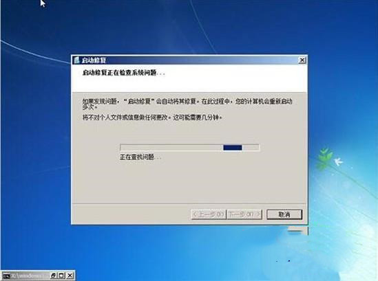 Windows7旗艦版啟動不了怎么辦？電腦無法正常啟動Windows7解決方法