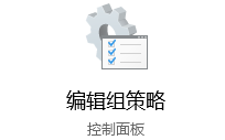 win10系統如何運行cmd命令提示符？