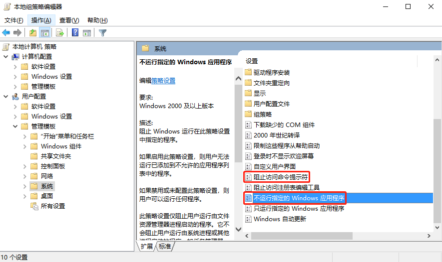 win10系統如何運行cmd命令提示符？