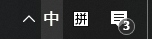 Win 10電腦桌面時鐘圖標不見了該怎么恢復？