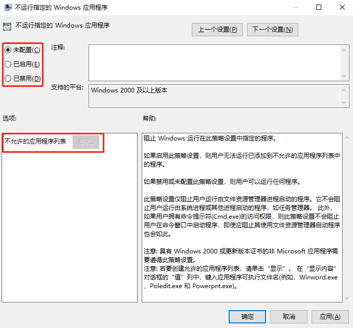 win10系統如何運行cmd命令提示符？