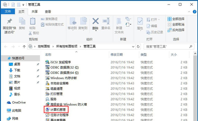 Win10專業版怎么恢復已禁用的輸入法？