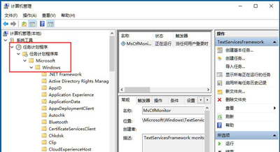 Win10專業版怎么恢復已禁用的輸入法？