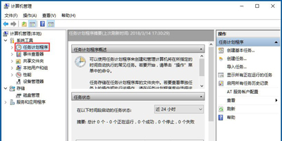 Win10專業版怎么恢復已禁用的輸入法？